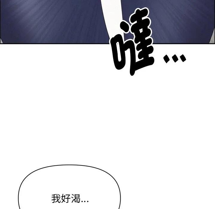 贵妇的专属保镳第23话