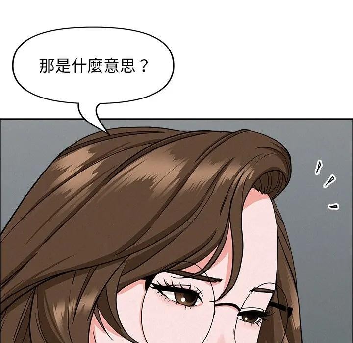 贵妇的专属保镳第23话