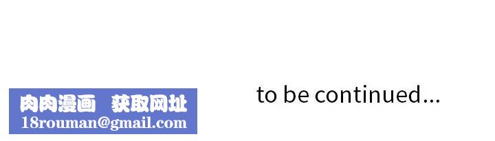 贵妇的专属保镳第23话