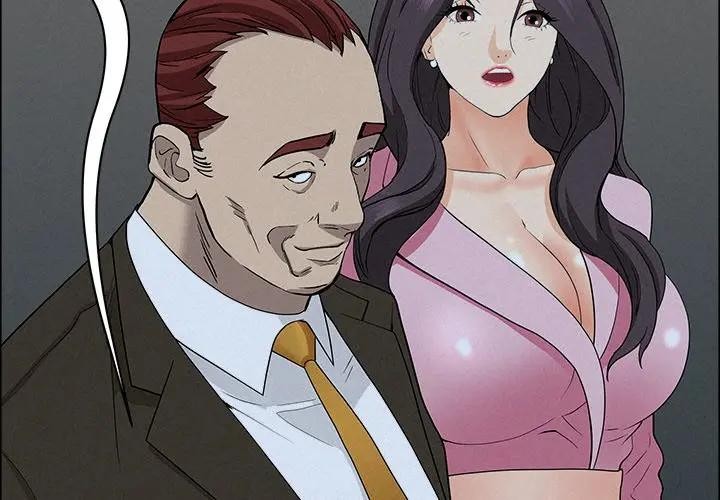 贵妇的专属保镳第24话