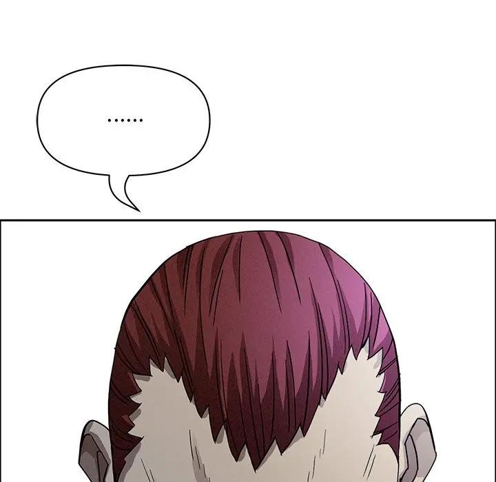 贵妇的专属保镳第24话