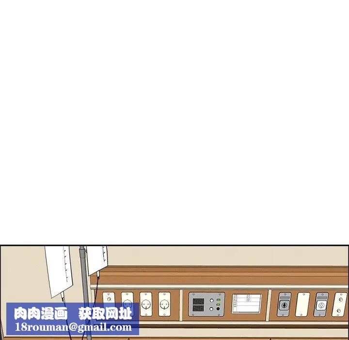 贵妇的专属保镳第24话