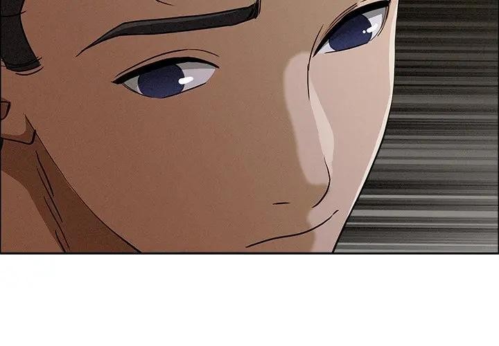 贵妇的专属保镳第25话