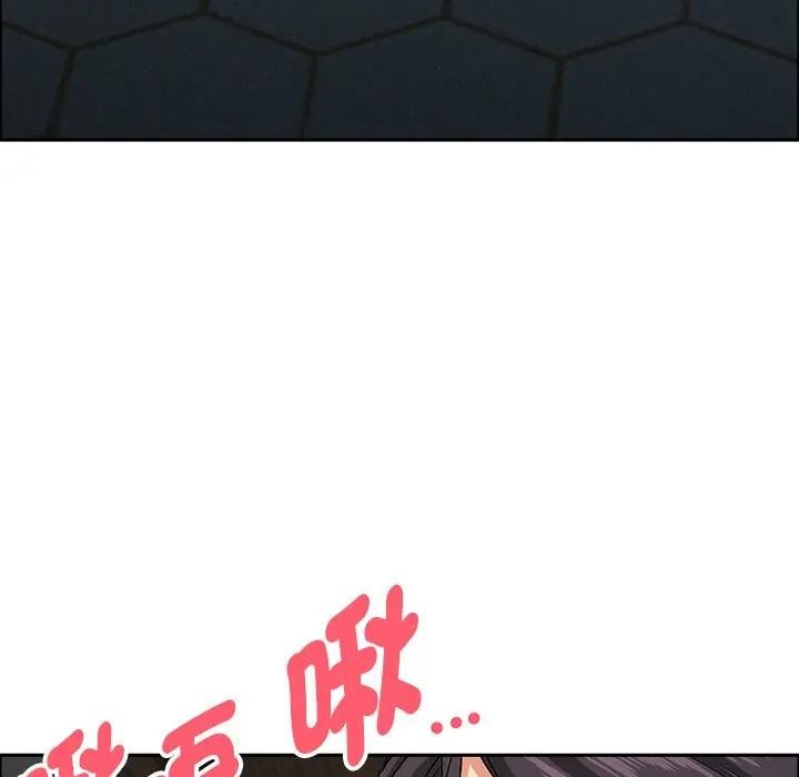 贵妇的专属保镳第25话