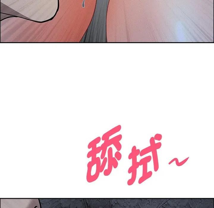 贵妇的专属保镳第25话