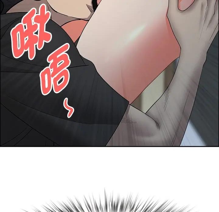 贵妇的专属保镳第25话