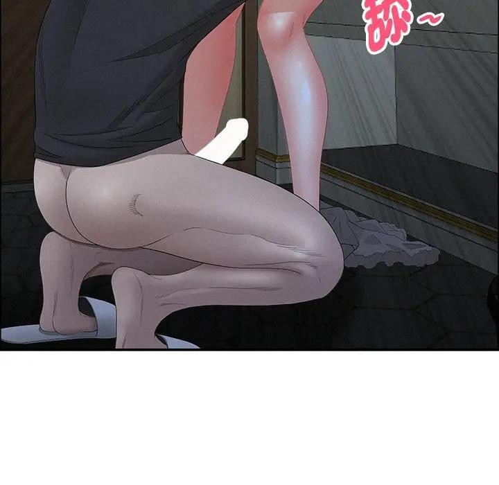 贵妇的专属保镳第25话