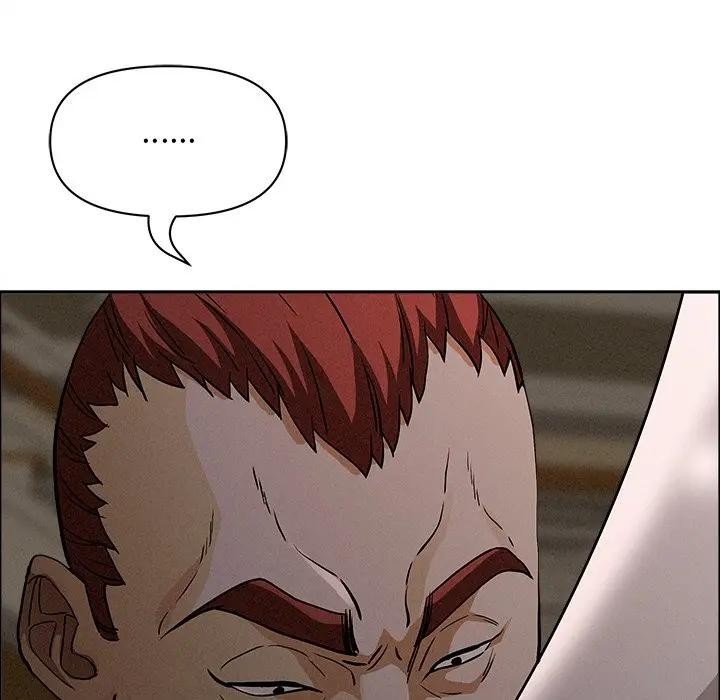 贵妇的专属保镳第26话