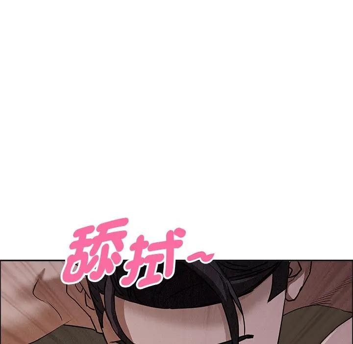 贵妇的专属保镳第26话