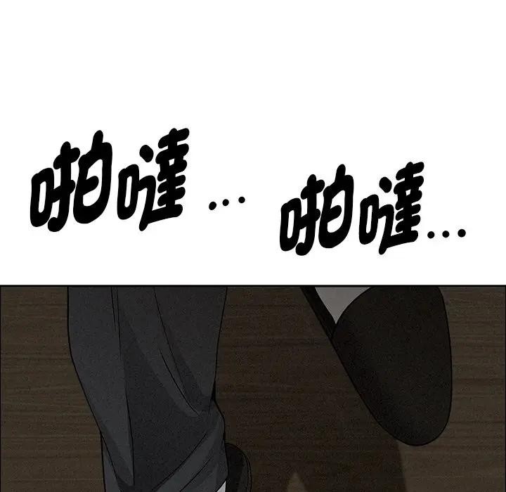 贵妇的专属保镳第26话