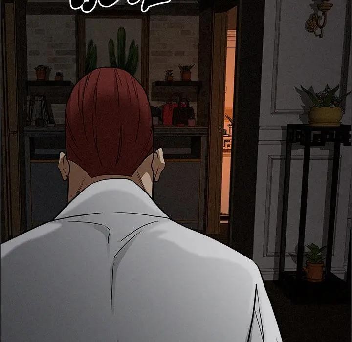 贵妇的专属保镳第26话