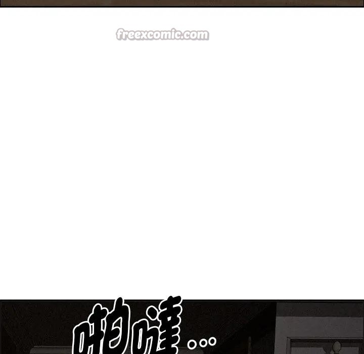 贵妇的专属保镳第26话