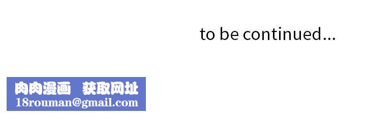 贵妇的专属保镳第26话