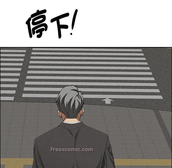 贵妇的专属保镳第27话