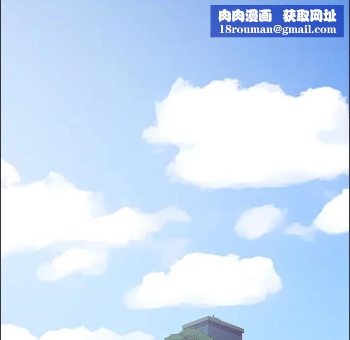 贵妇的专属保镳第27话