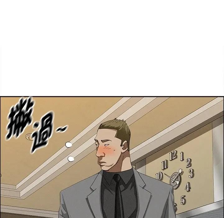 贵妇的专属保镳第27话