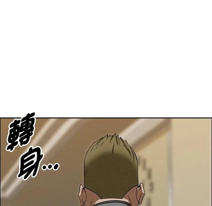 贵妇的专属保镳第27话