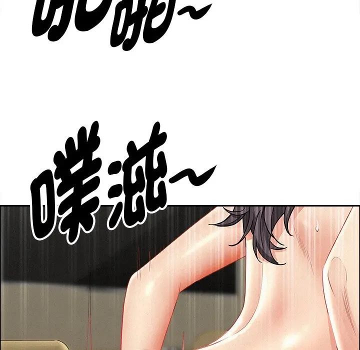 贵妇的专属保镳第28话