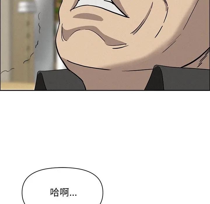 贵妇的专属保镳第28话