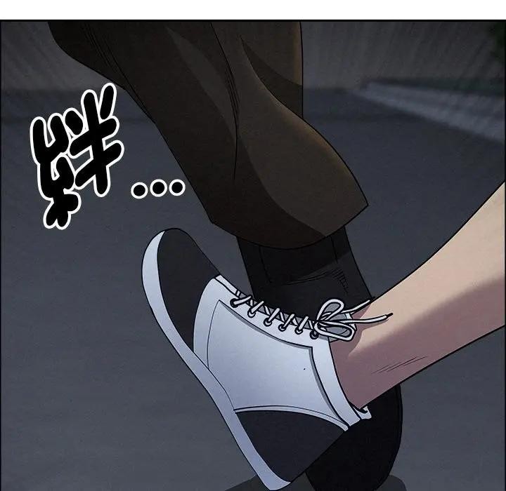 贵妇的专属保镳第28话