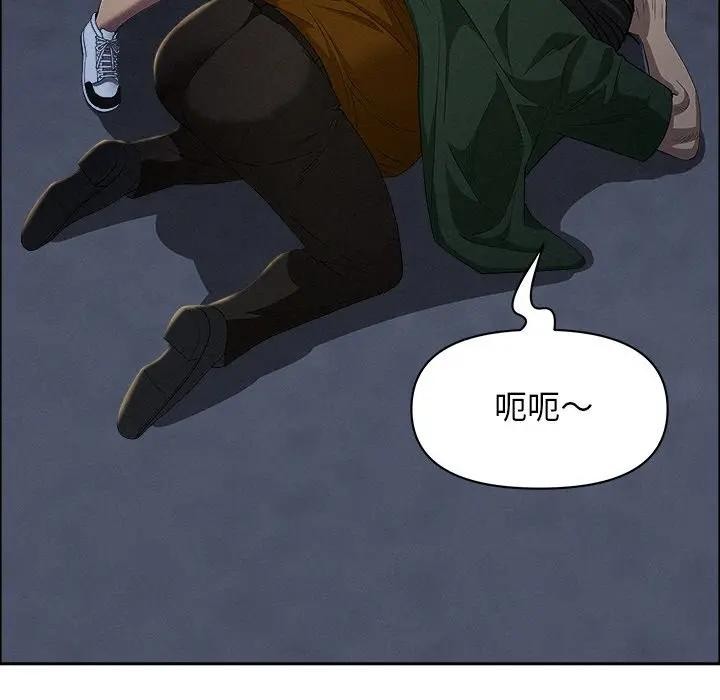 贵妇的专属保镳第28话