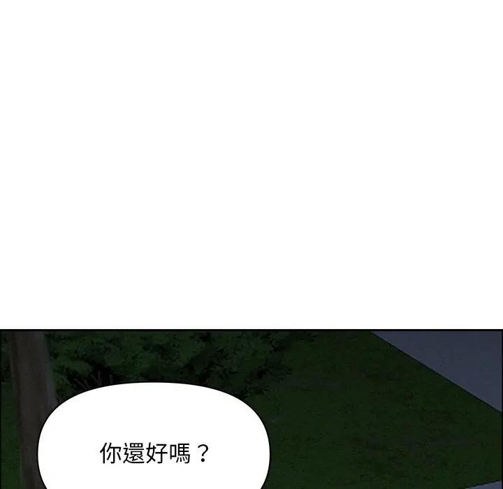 贵妇的专属保镳第28话