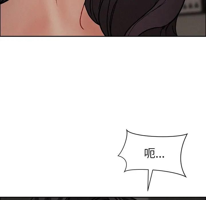 贵妇的专属保镳第28话