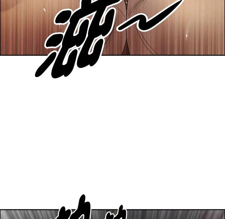 贵妇的专属保镳第28话