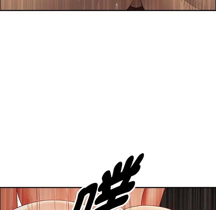 贵妇的专属保镳第28话