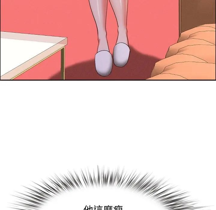 贵妇的专属保镳第29话