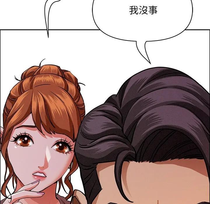 贵妇的专属保镳第29话