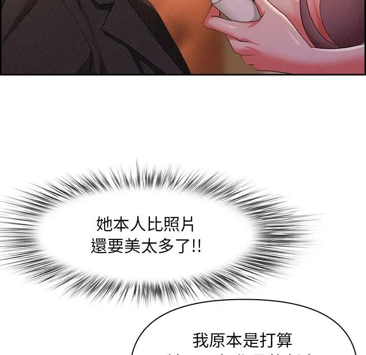 贵妇的专属保镳第30话