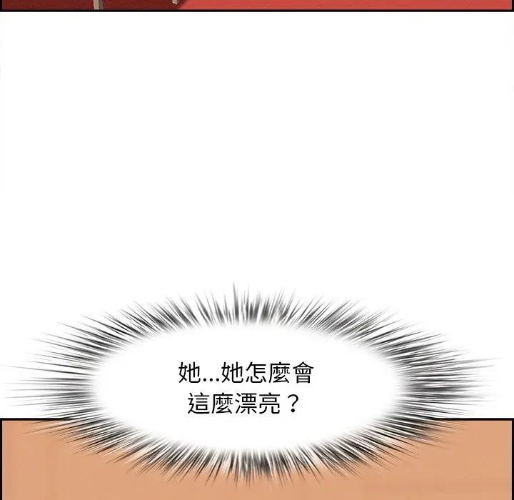 贵妇的专属保镳第30话