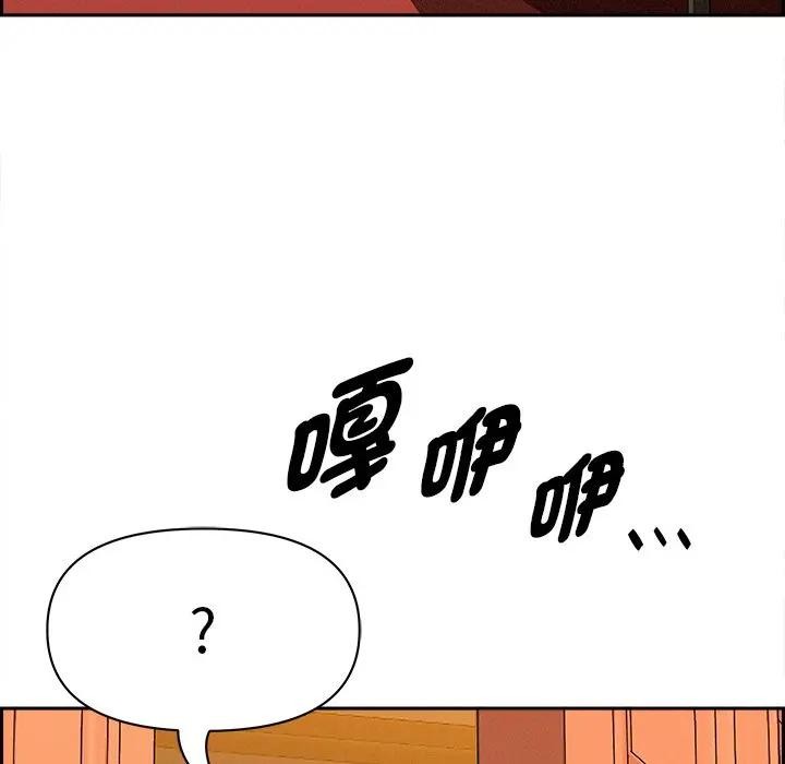 贵妇的专属保镳第30话