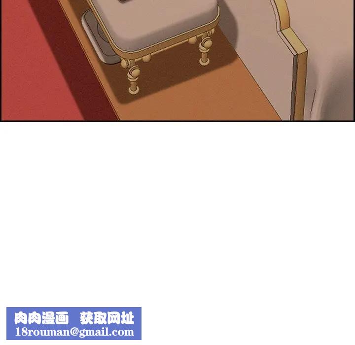 贵妇的专属保镳第30话