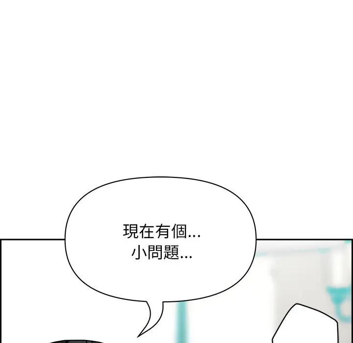 贵妇的专属保镳第30话