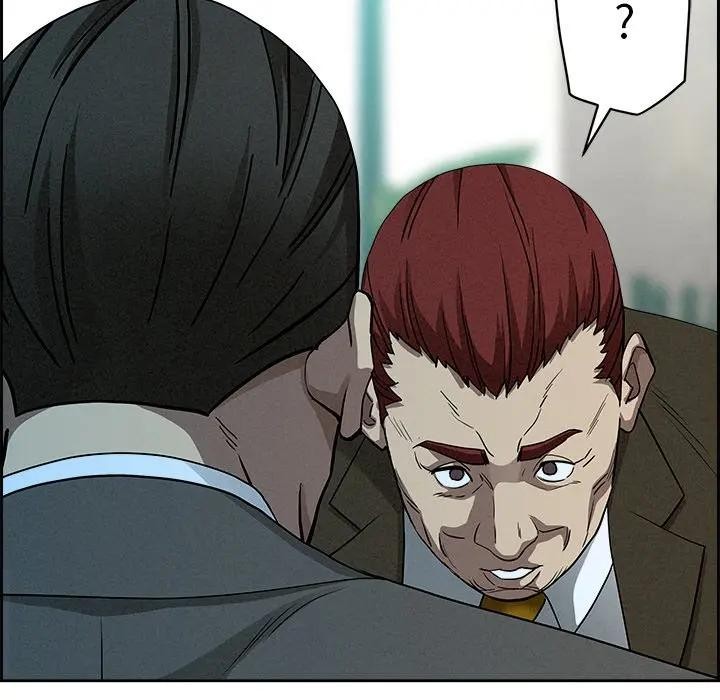 贵妇的专属保镳第30话