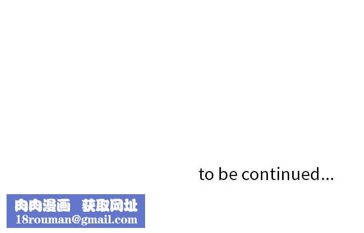 贵妇的专属保镳第30话