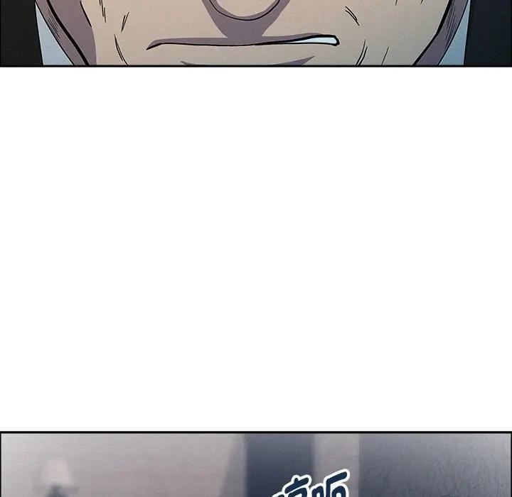 贵妇的专属保镳第31话