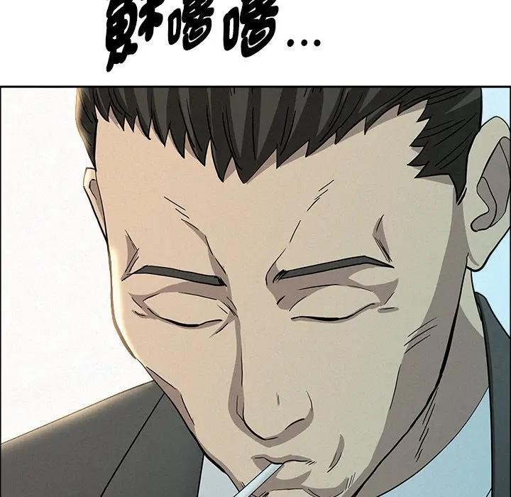 贵妇的专属保镳第31话