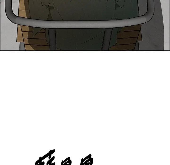 贵妇的专属保镳第31话