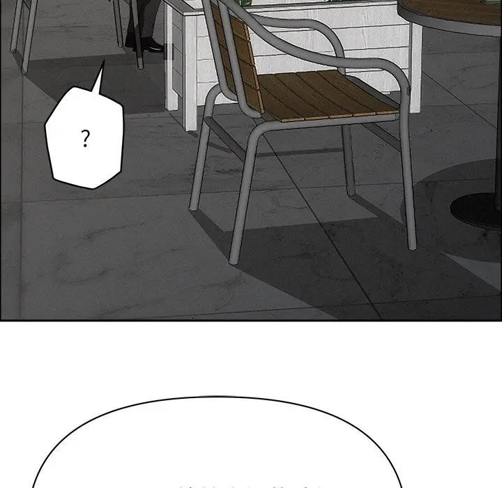 贵妇的专属保镳第31话