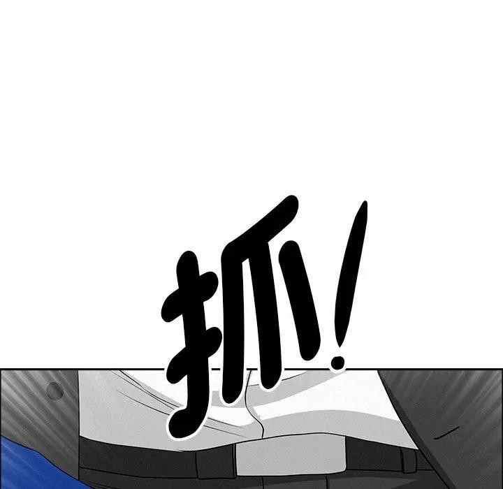 贵妇的专属保镳第31话