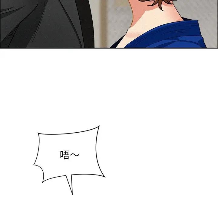 贵妇的专属保镳第31话