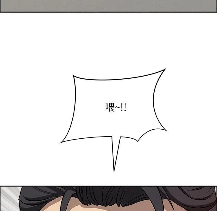 贵妇的专属保镳第31话