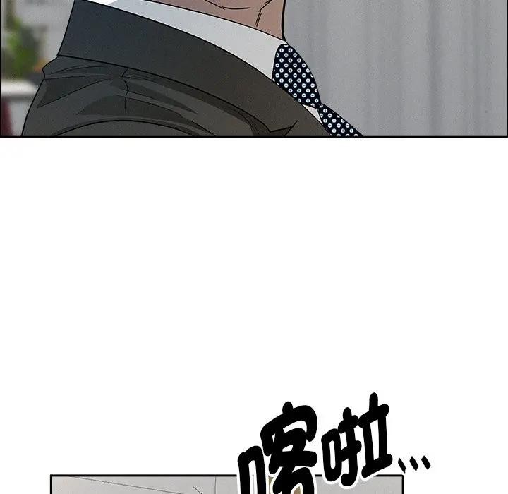 贵妇的专属保镳第31话