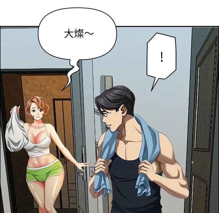 贵妇的专属保镳第32话