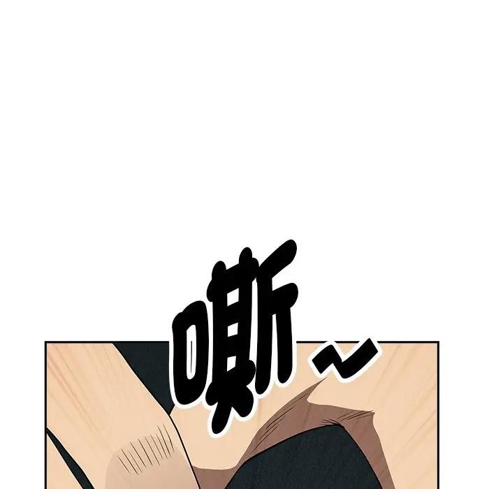 贵妇的专属保镳第32话