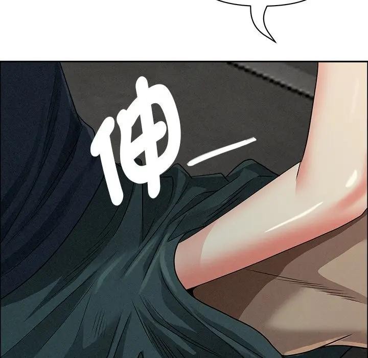 贵妇的专属保镳第32话