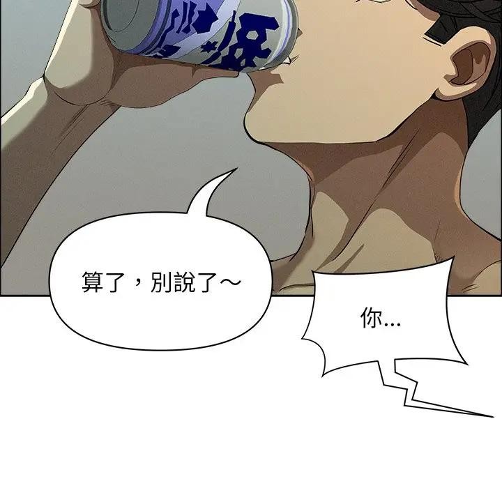 贵妇的专属保镳第32话